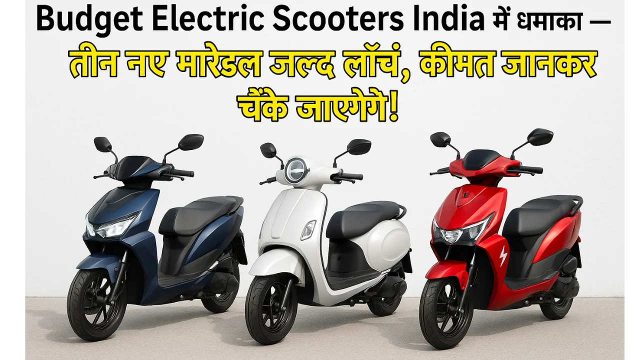 3 Upcoming Electric Scooters India 2025
