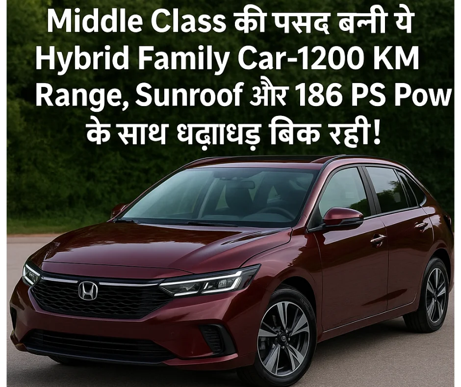 Hybrid Car Trend 2025